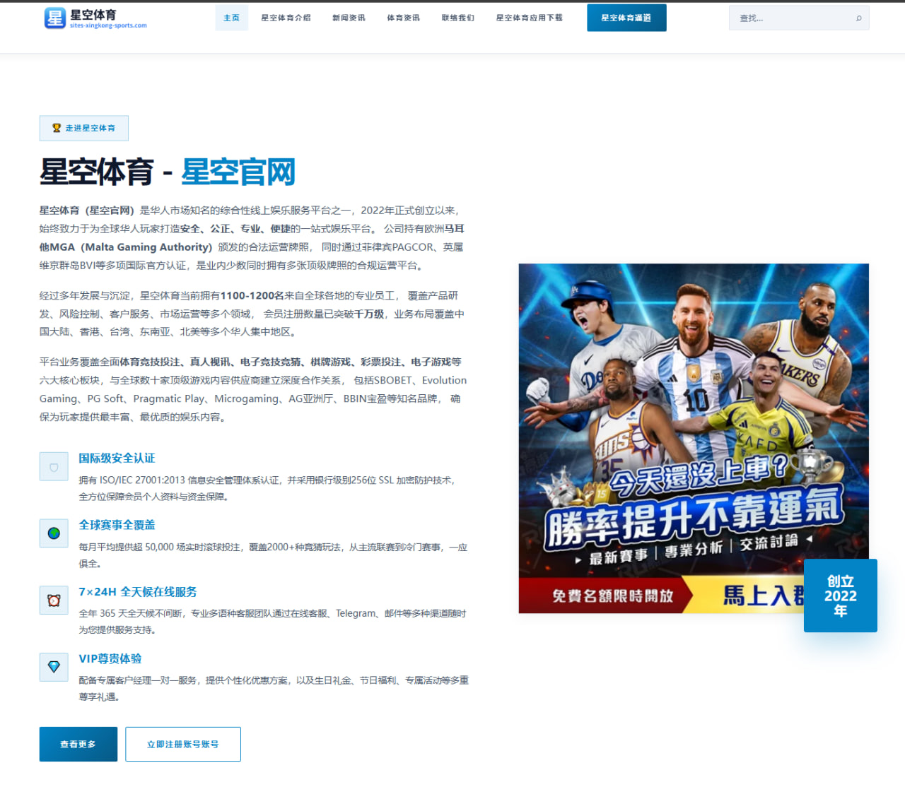 m.web-app-qiyiguosport.com.cn编辑部