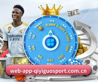 m.web-app-qiyiguosport.com.cn APP 深度功能