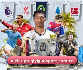 m.web-app-qiyiguosport.com.cn APP