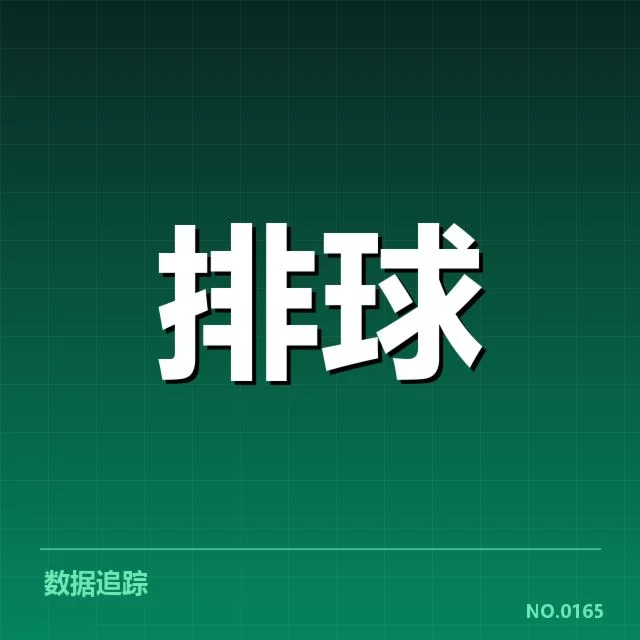 联赛转会与阵容调整背后，球队未来布局何去何从（12）