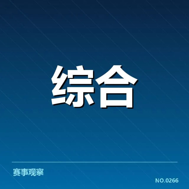 体育经纪数据应用：行业未来发展存在哪些挑战