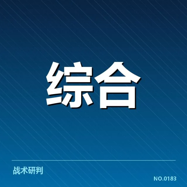 已确认的体育经纪数据服务现状